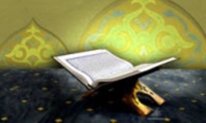 قرآن و ادب فارسي