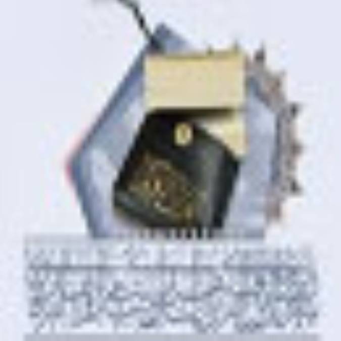 قرآن و روزه 