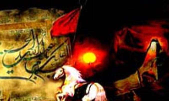 درس‏ها و عبرت‏هاى عاشورا در عرصه رفتار سياسى(4) 