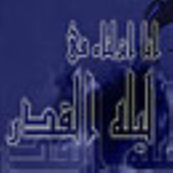 اختیار انسان و شب قدر