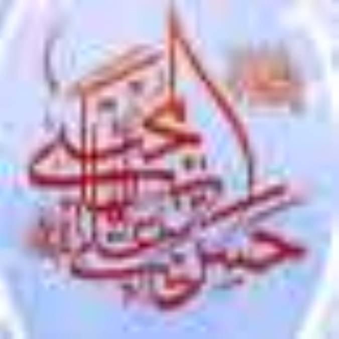 پاسخ به سوال يهودي