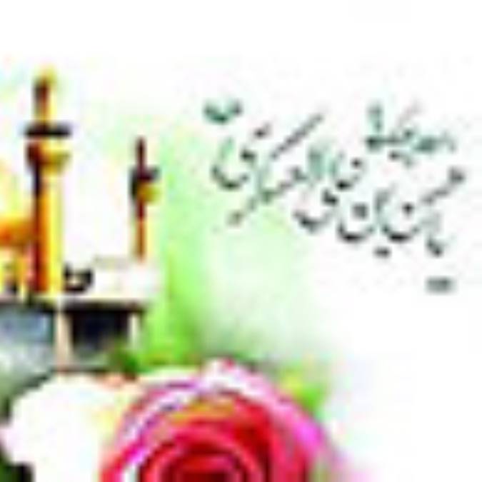 از خزانه غيب