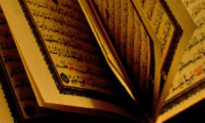 نقش دين در احياء تثبيت و رشد اخلاق از منظر قرآن