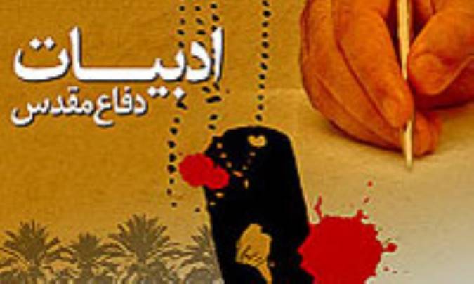 أخوي عطر نزن، شب جمعه بود