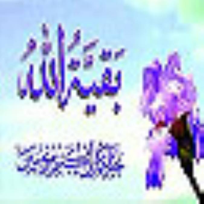 دعاي ندبه از کدامين امام است؟