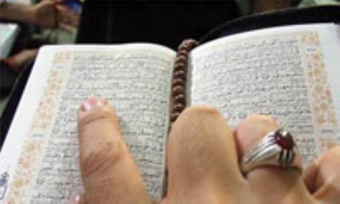 اعجاز علمی