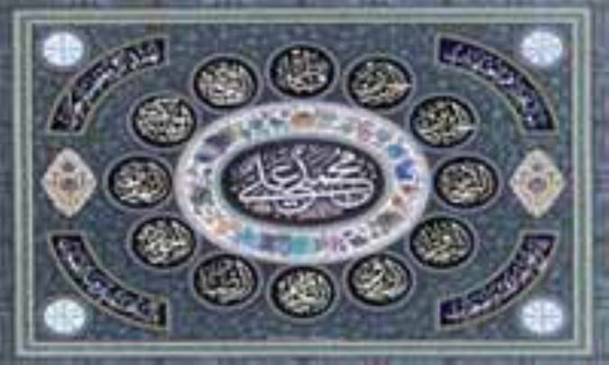 اهل بيت (ع) در آيات الهي