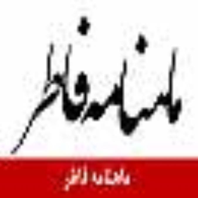 ماهنامه فاطر