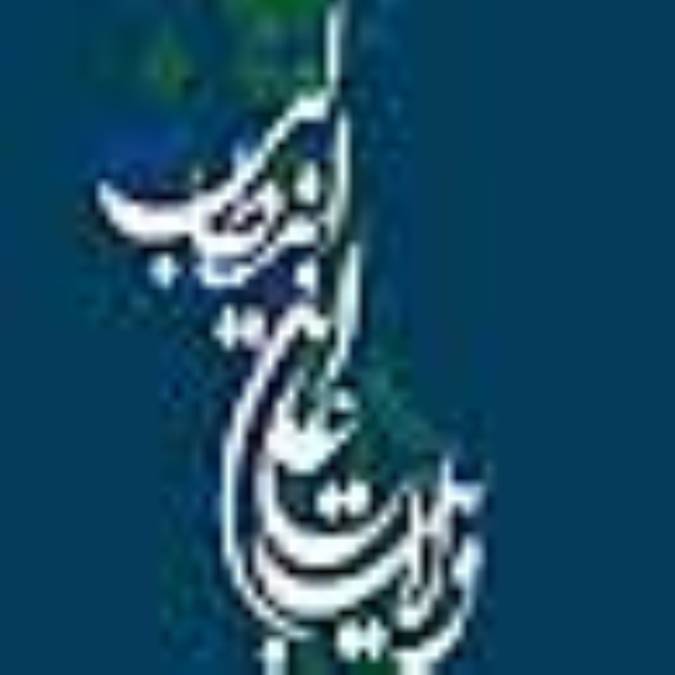 امام علي(ع) و آزادي اجتماعي