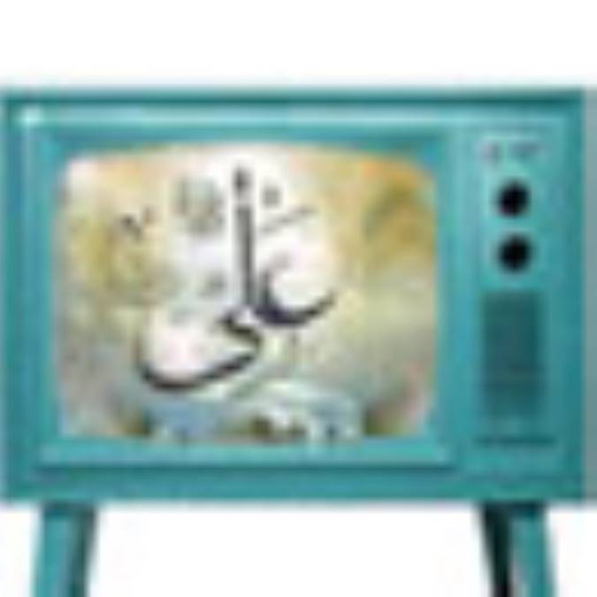 تلويزيون ايران در 13 رجب