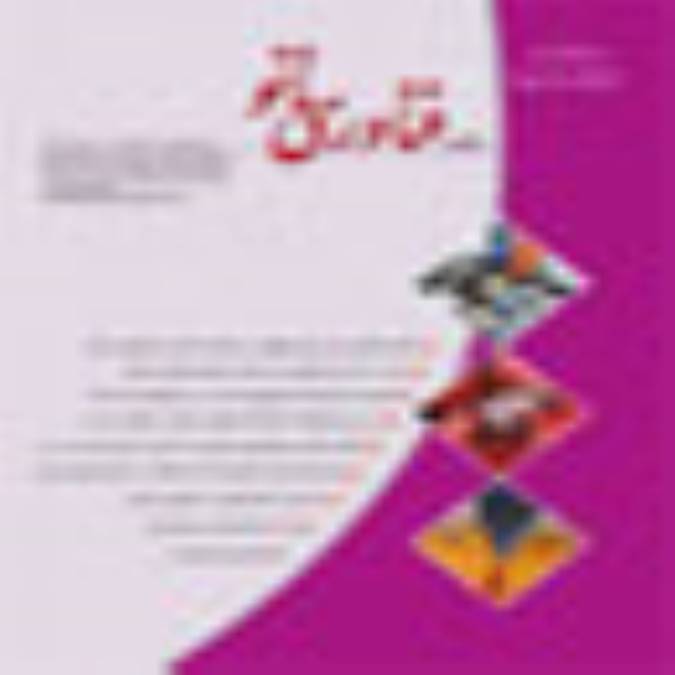 ماهنامه فناوري نانو