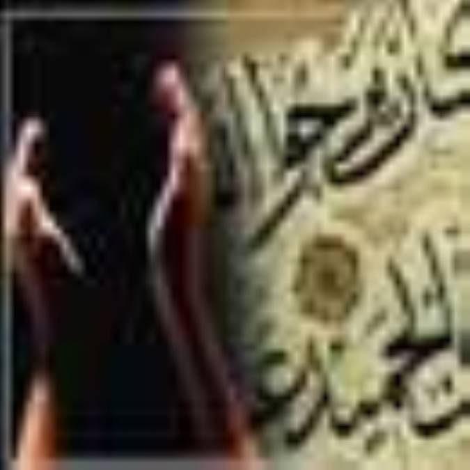 هدف از آفرينش