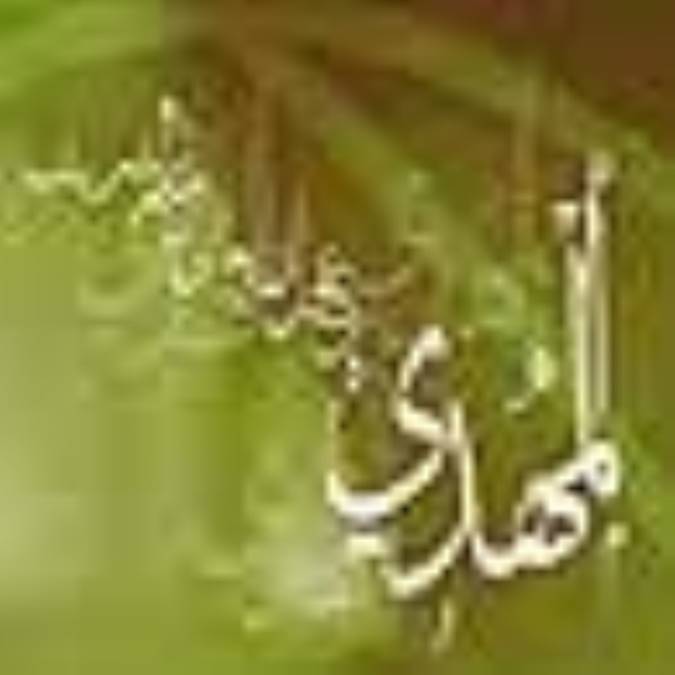 انتظار چیست؟