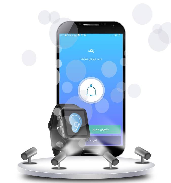 آشنایی با برنامه هاناپ