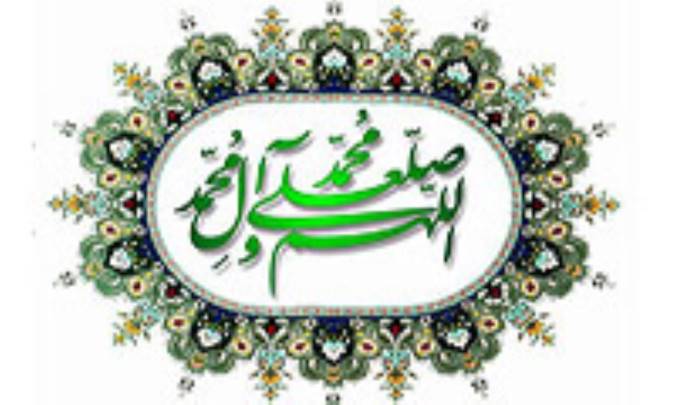 درود جاودانه