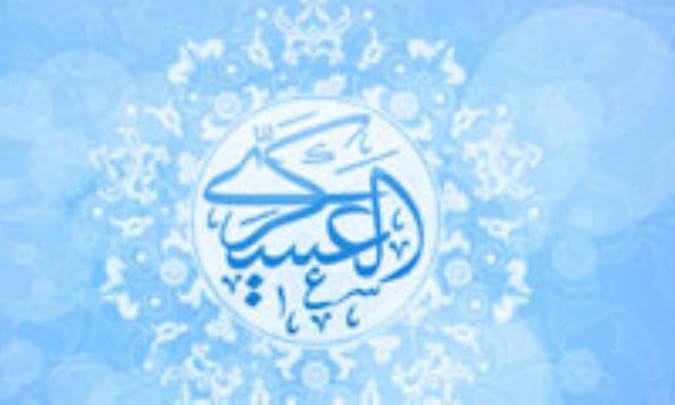 از امام عسكری علیه‌السلام چه می‌دانیم؟