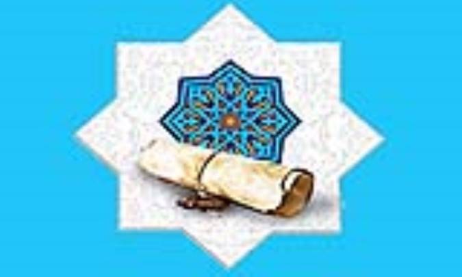صلحی برای پیروزی
