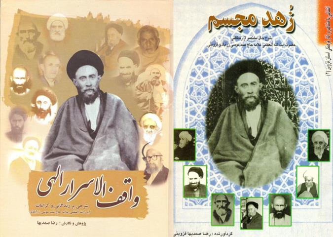 نگران نباش! آب جلو نمی آید!