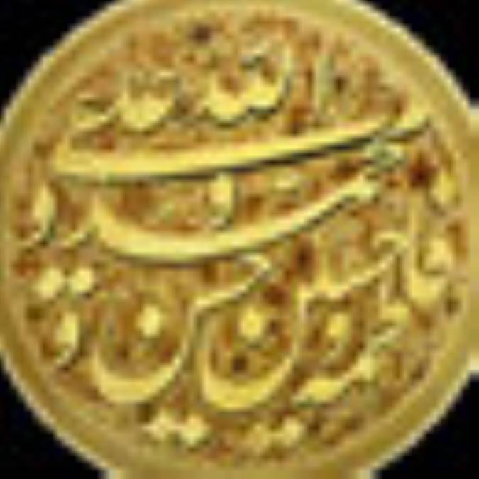 کارکرد حقوقي عدالت در مکتب اهل بيت (2)