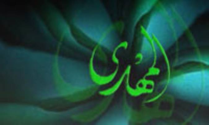 انتظار