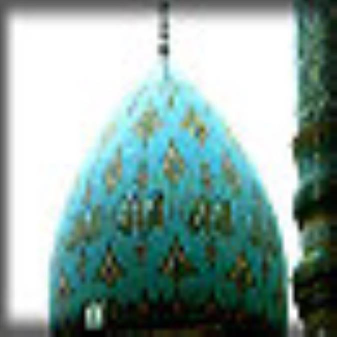 معرفت به امام عصر ارواحنا فداء «1»