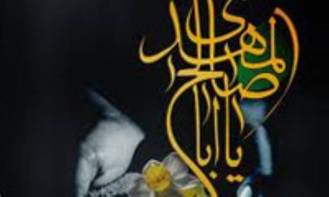 نگاه ژئوپلیتیک به روایات آخرالزمان (3) 