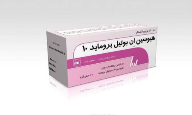 هیوسین، مصارف و عوارض آن