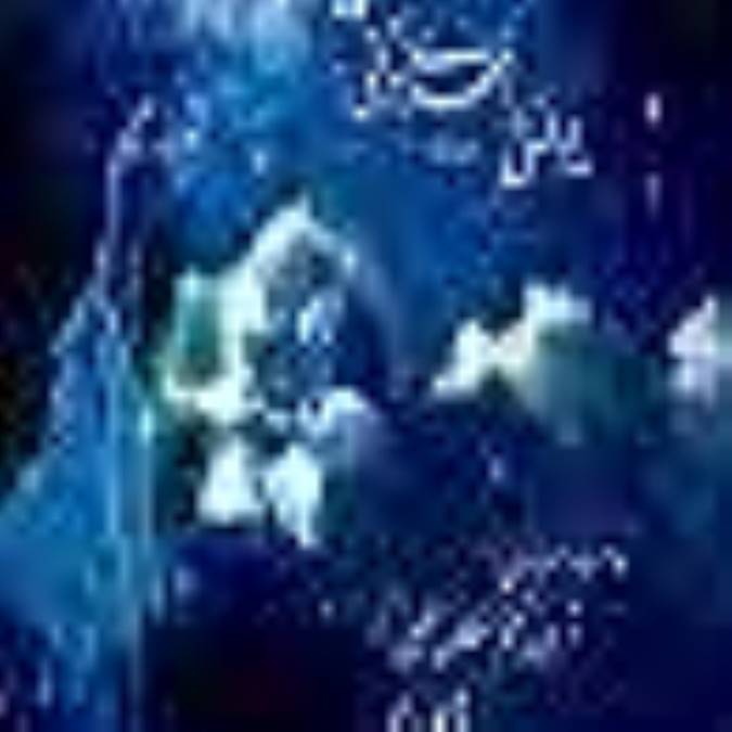 مهدویت در کلام امام کاظم (ع)