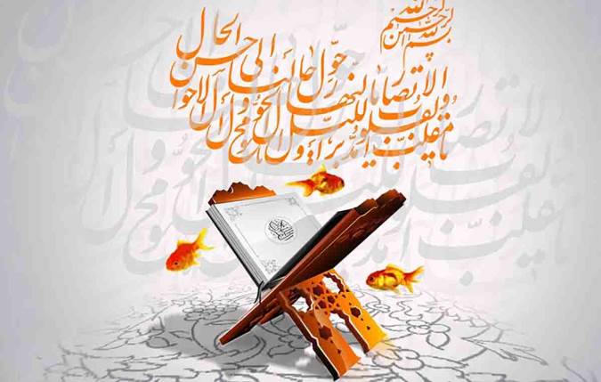 صحت روایت معلی بن خنیس در مورد نوروز