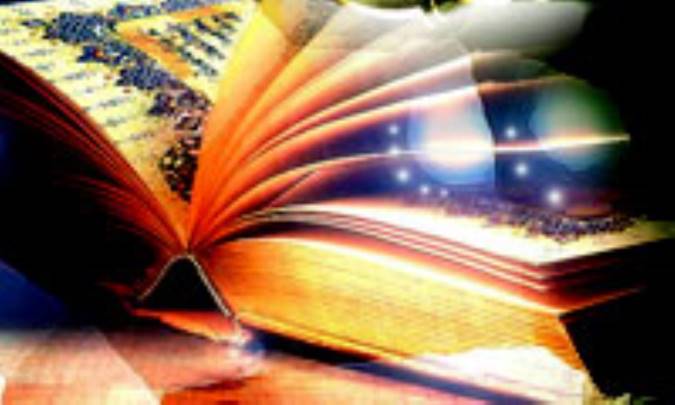 اعتدال در قرآن و حديث(1)