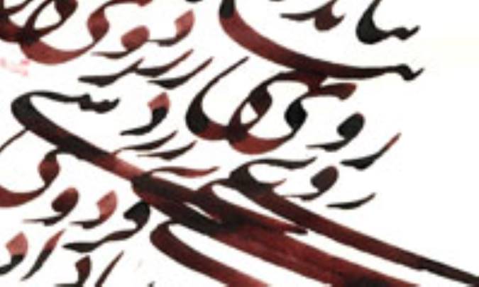 اتاق آبي
