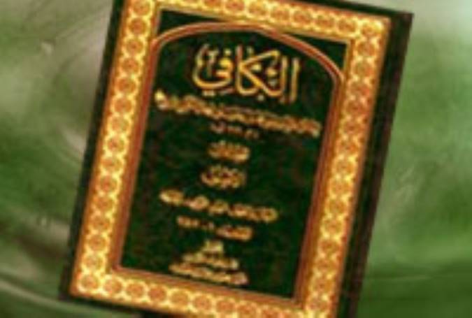 مقدمه الکافی؛ کوششی برای شناخت عقاید کلینی