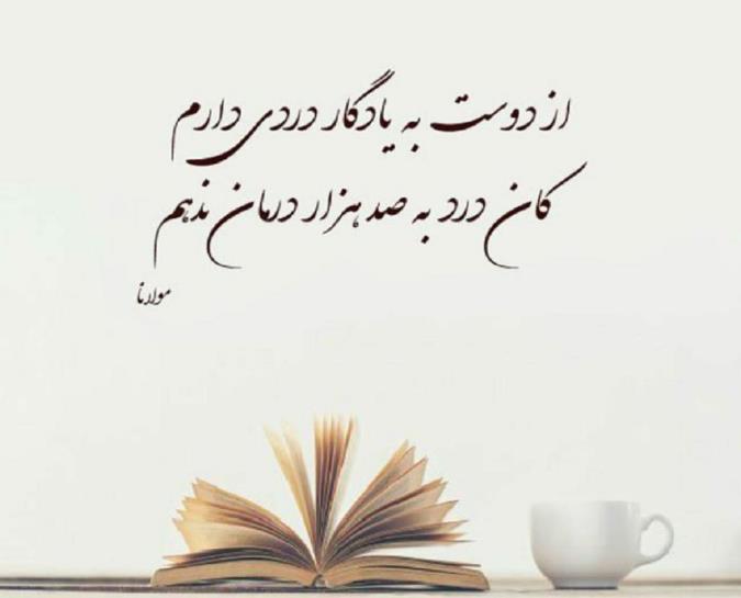 شعر با حرف الف برای مشاعره با انواع شعرهای معروف
