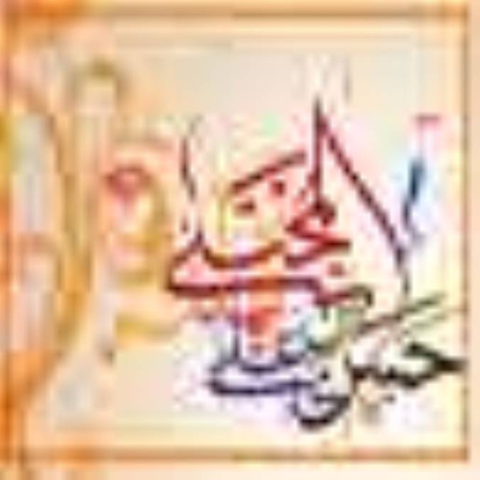 شاخه ‏گل پر بركت