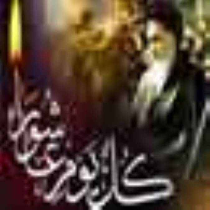 عاشوراى حسيني، پيروزى خمينى
