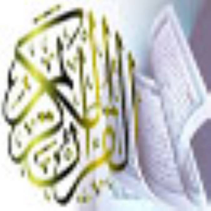 کتابشناسي تفسير و مفسران قرآن(1)