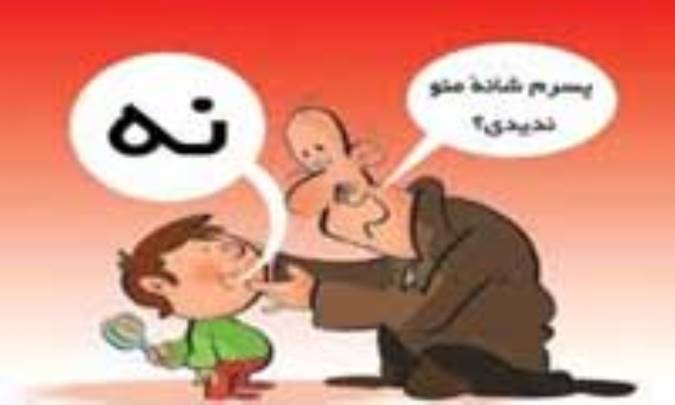 چرا مردم دروغ می گویند؟