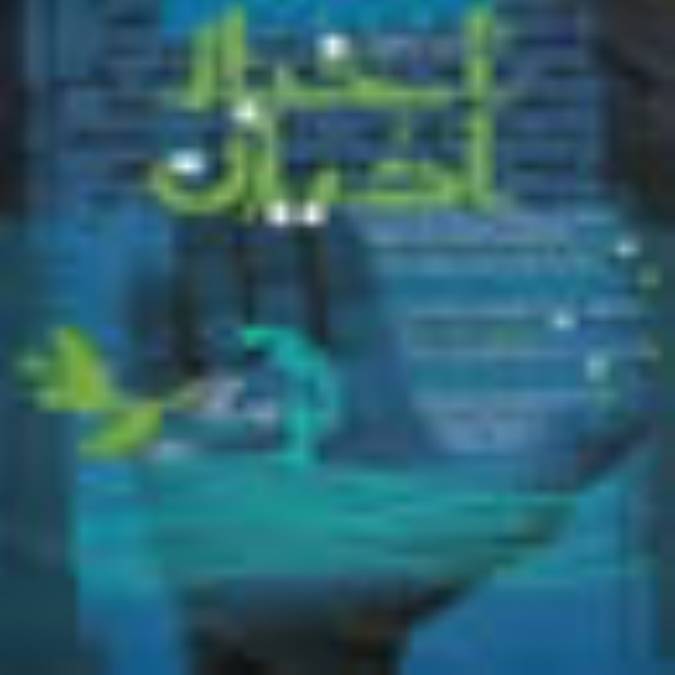 فصلنامه مرغداري نوين