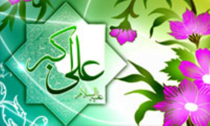 پيامبر دوباره اهل بيت