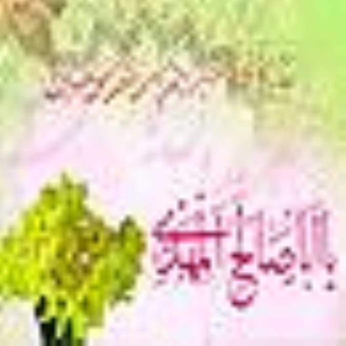 ميلاد