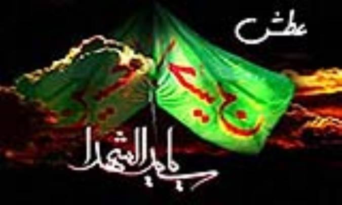 عطش