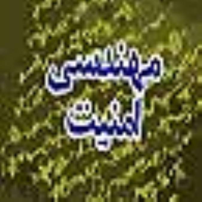 ماهنامه مهندسي امنيت
