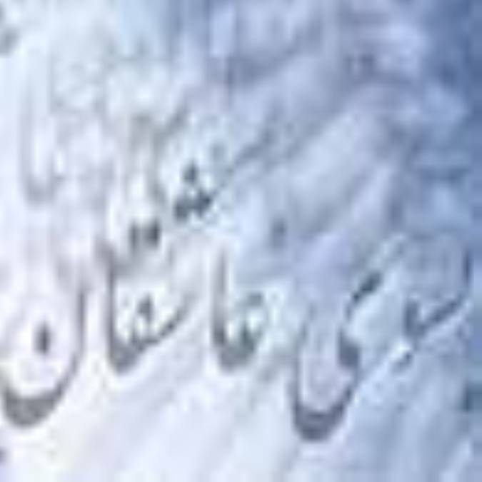 سبوى عاشقان