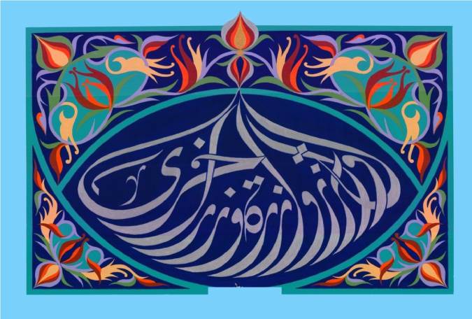 گناه دیگران