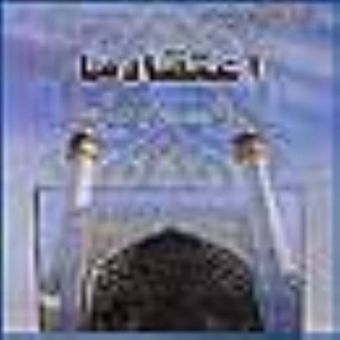 اعتقاد ما