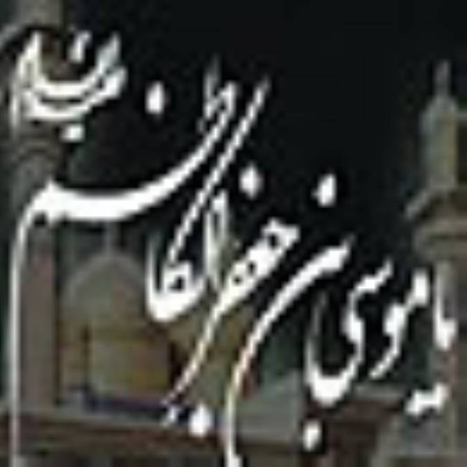 دو رويداد خواندني