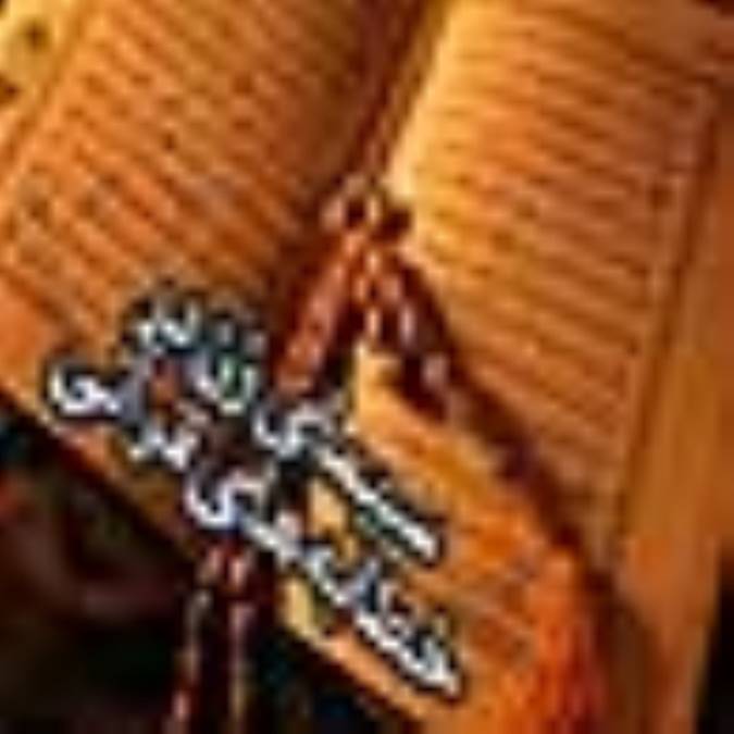 سيماى زن در خطاب‏هاى قرآن