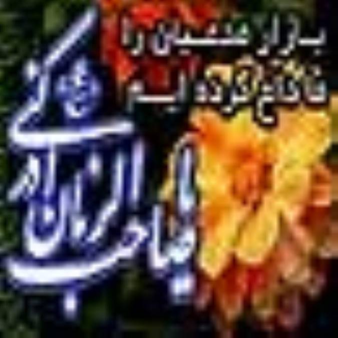 بازار مدعيان را ما داغ كرده‌ايم