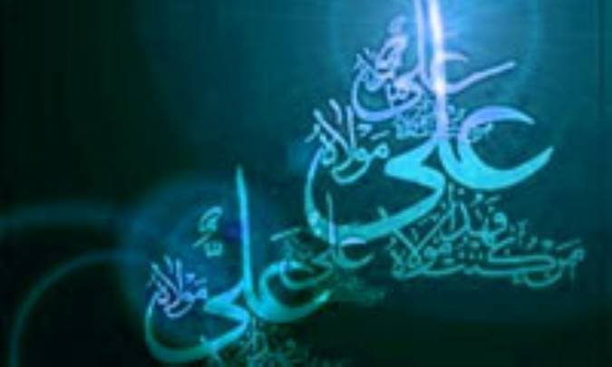 حقوق از ديدگاه امام علي(ع) (1)