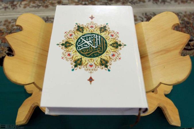 سوره ص